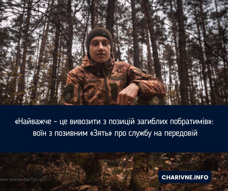 Фото ілюстративне